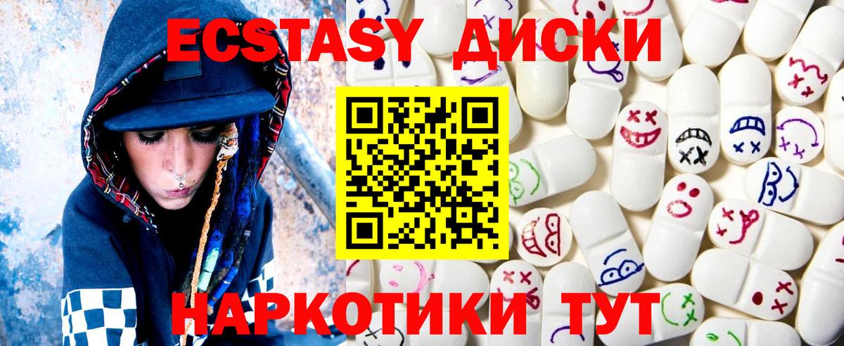 Марихуана  Вход с VPN  Cocaine  Кольчугино  ТГК  Меф кристаллы  ГАШИШ 
