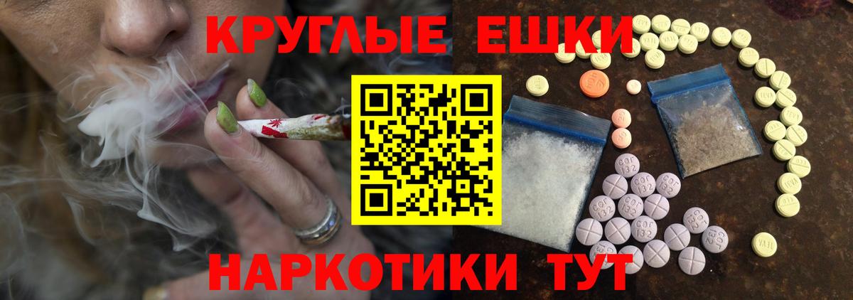 Экстази Cube Кольчугино