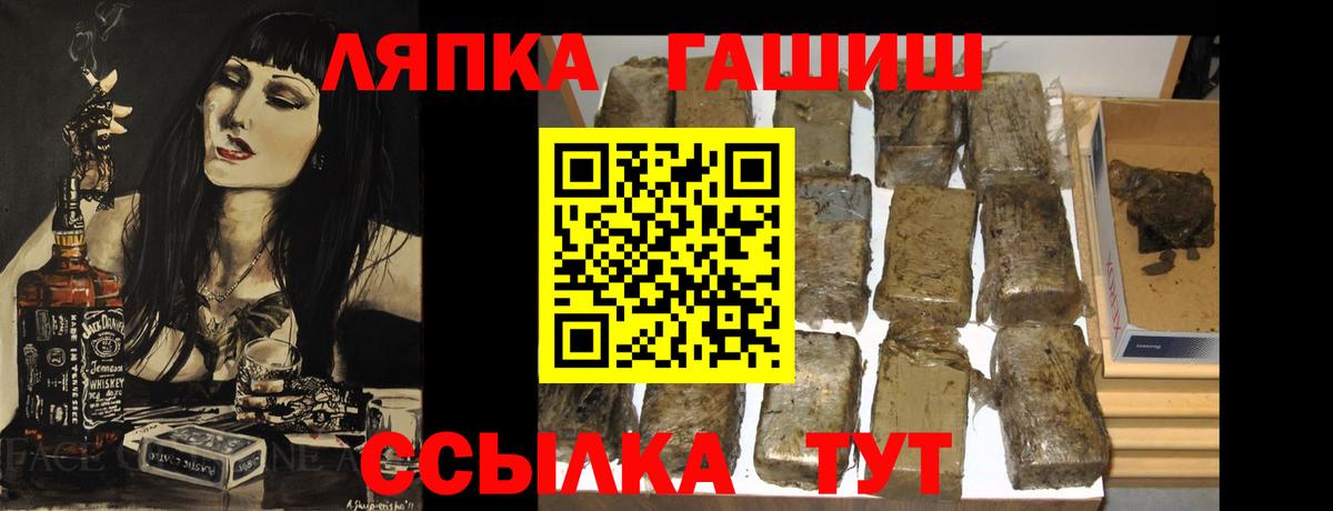 Гашиш убойный  ГАШ Premium  Кольчугино  Вход с VPN 