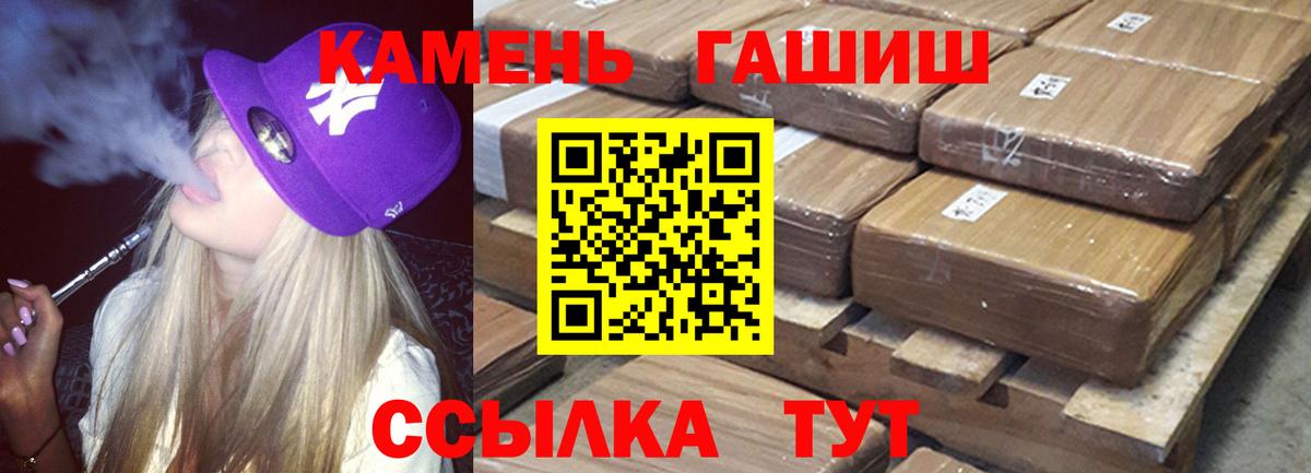 Гашиш Кольчугино