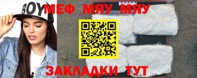 меф Коммунар