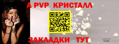 меф Коммунар