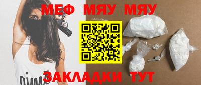 меф Коммунар