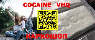 меф Коммунар