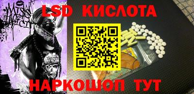 СК Комсомольск-на-Амуре