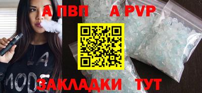 СК Комсомольск-на-Амуре