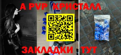 СК Комсомольск-на-Амуре
