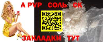 меф Коммунар