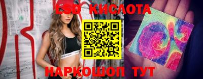 меф Коммунар