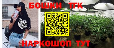 меф Коммунар