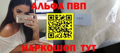 меф Коммунар
