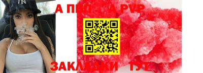 СК Комсомольск-на-Амуре