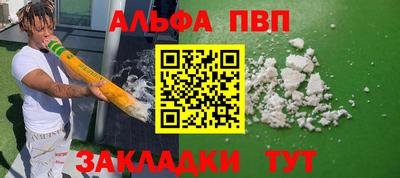 меф Коммунар