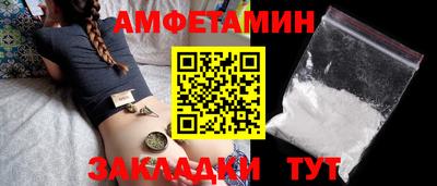 меф Коммунар