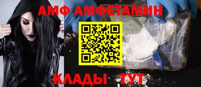 меф Коммунар