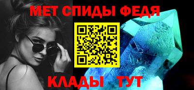меф Коммунар