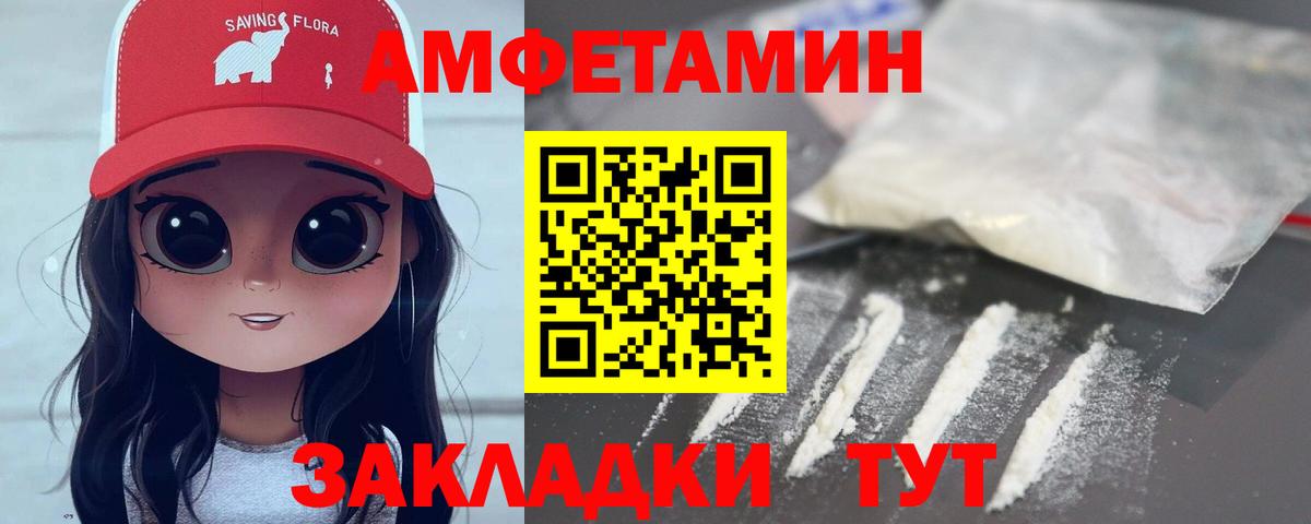 Первитин кристалл Кольчугино