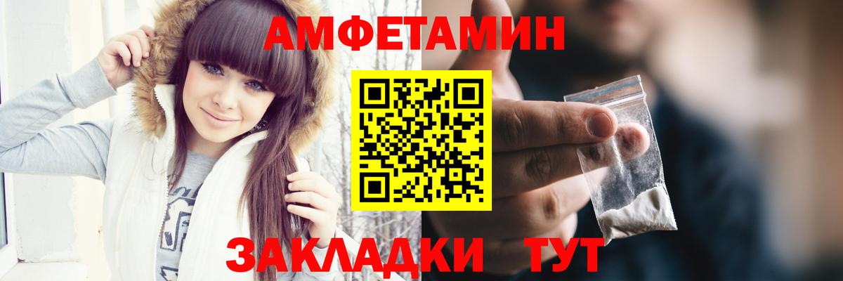 МЕТАМФЕТАМИН витя  Вход с VPN  Кольчугино 