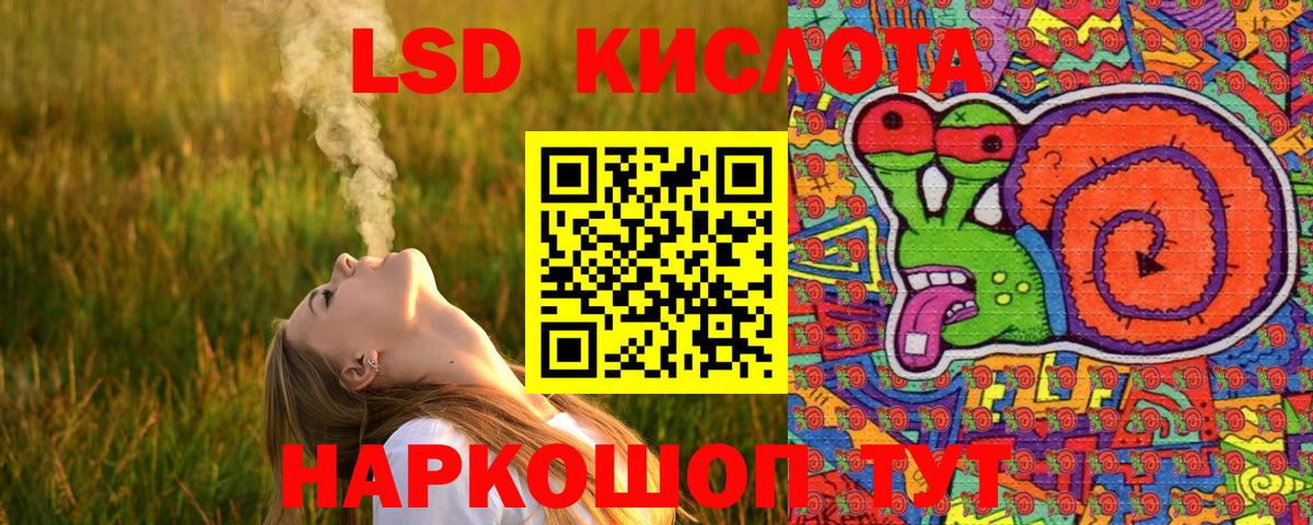 Марки NBOMe 1,8мг Кольчугино