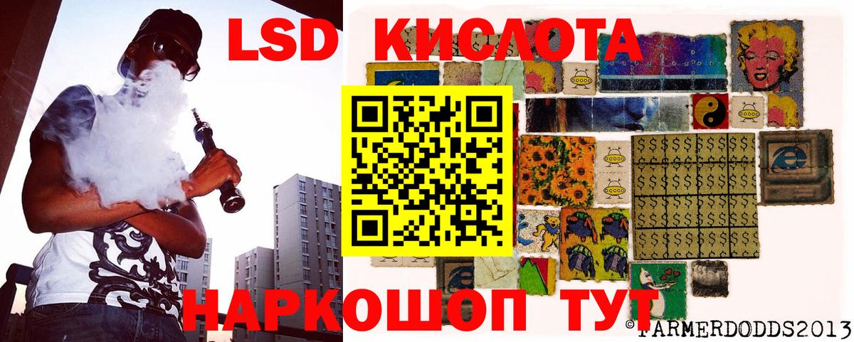 Кольчугино  Марки N-bome 1,8мг  Марки N-bome 1,8мг  Вход с VPN 
