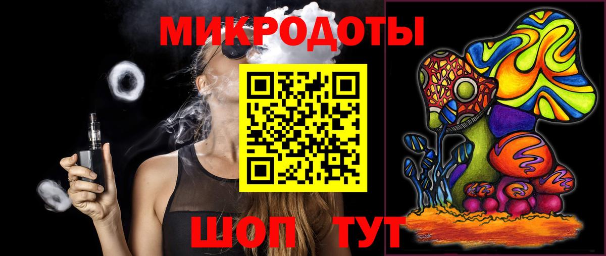 Кольчугино  Галлюциногенные грибы мухоморы  Псилоцибиновые грибы ЛСД  Вход с VPN 