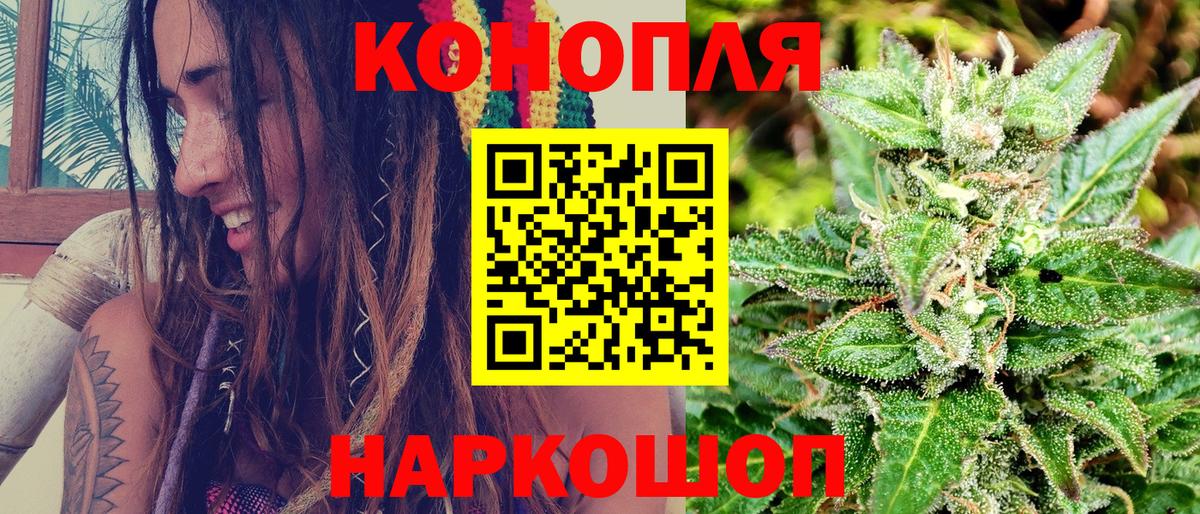 МАРИХУАНА гибрид  МАРИХУАНА Amnesia  Конопля марихуана  Марихуана LSD WEED  Вход с VPN  Кольчугино 