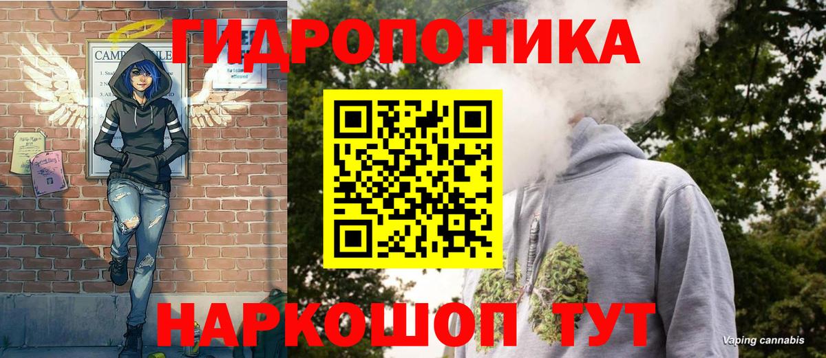 Бошки марихуана White Widow Кольчугино